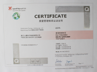 TS16949管理体系认证